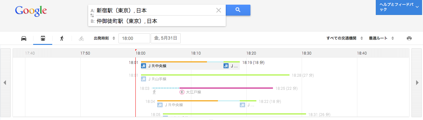 Googleマップ新機能が日常をさらに便利に