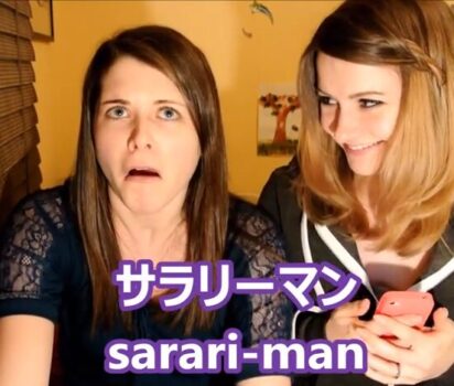 日本語英語の不思議を体験 外国で通じない言葉