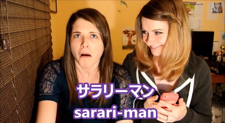 日本語英語の不思議を体験 外国で通じない言葉