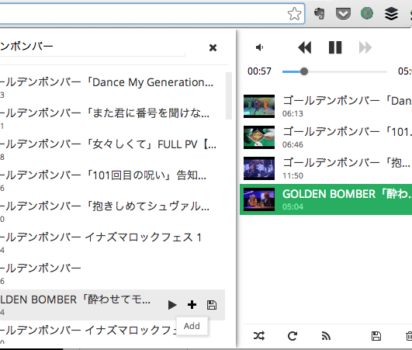 ChromeでYouTube音楽を再生 Streamus活用ガイド
