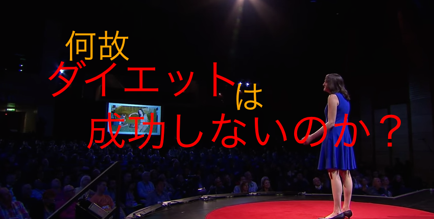 ダイエットはなぜ難しい？ 脳の体重コントロール機能