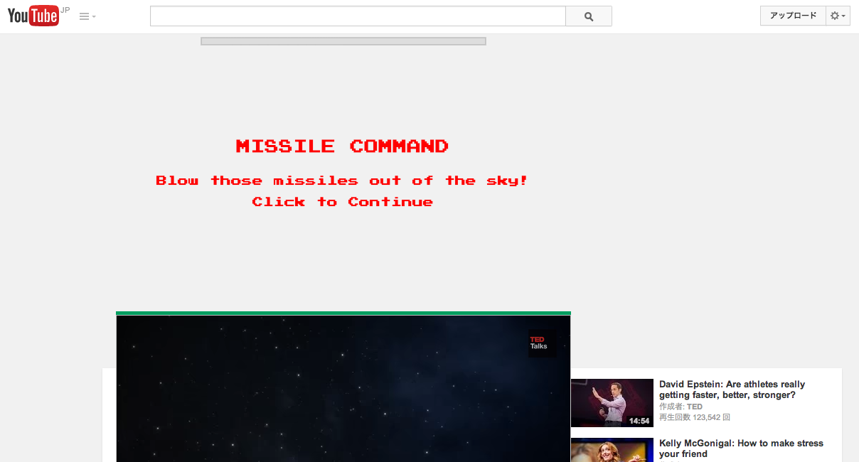 YouTube再生中に楽しめる隠しミニゲーム