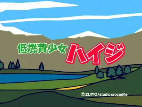 「低燃費少女ハイジ」が語る日産NOTE